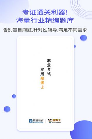 一起當老師截圖(2)