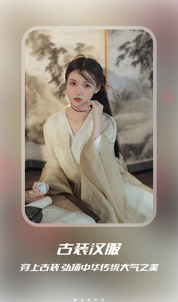 超級(jí)換臉FaceSuper截圖(1)