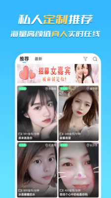 合聊截圖(2)
