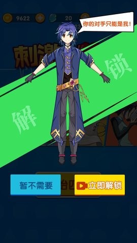 刺激小心臟截圖(2)