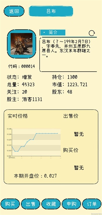 文字的價值截圖(1)