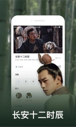 野花社區(qū)在線觀看免費高清完整版截圖(4)
