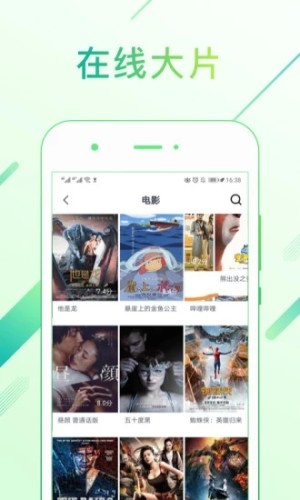 野花社區(qū)在線觀看免費高清完整版截圖(3)