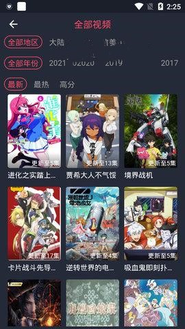 笨龍影視截圖(2)