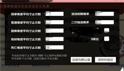 腦袋暈乎乎的漢化手機(jī)截圖(1)