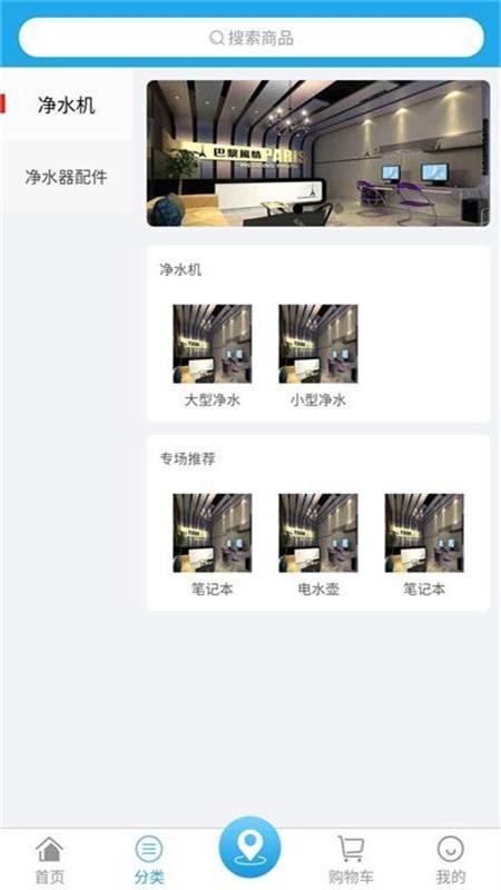 凈珂之家截圖(1)