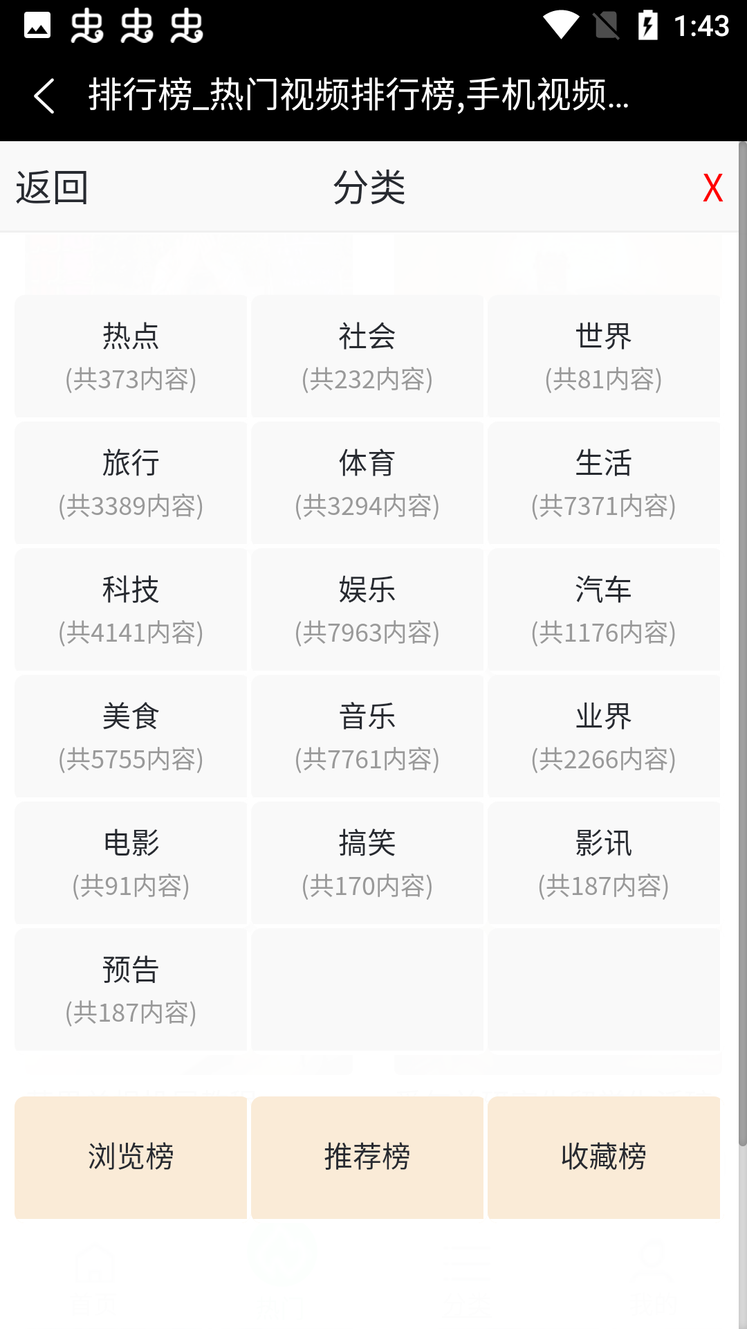 闊賊網(wǎng)截圖(1)