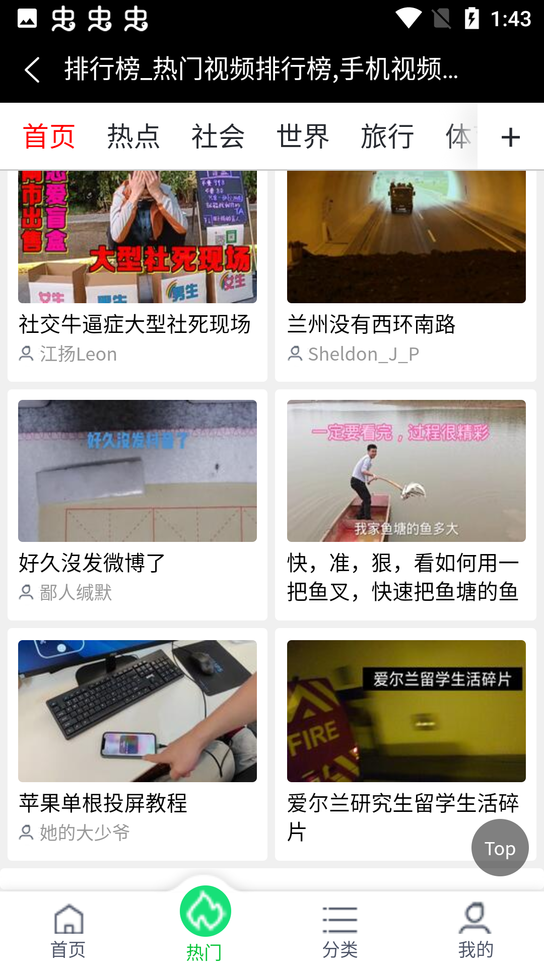 闊賊網(wǎng)截圖(2)