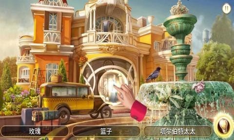 謎城莊園截圖(1)