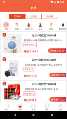 又開薪截圖(3)