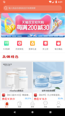 又開薪截圖(1)