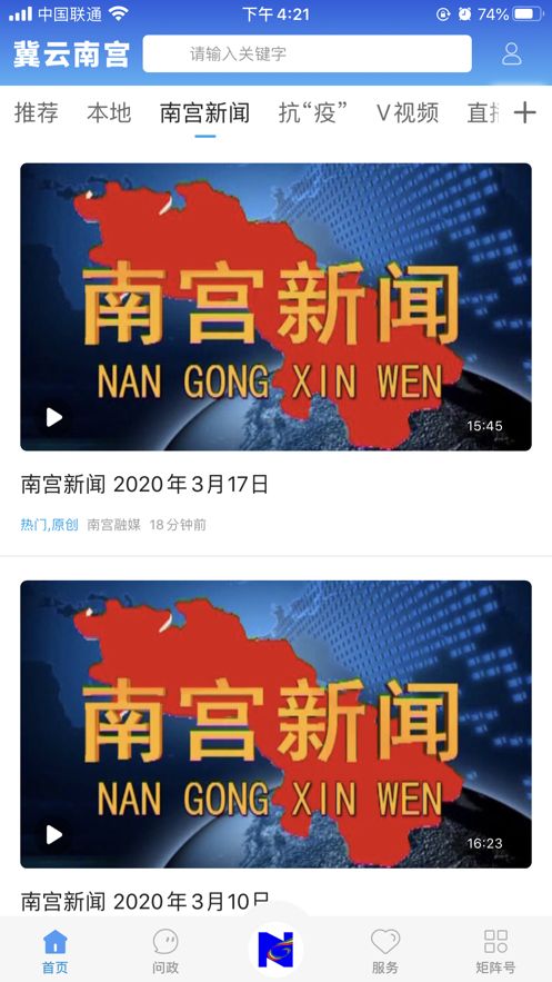冀云南宮截圖(1)