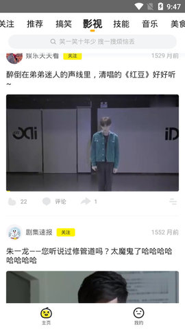蜜桃視頻無(wú)限觀影截圖(2)
