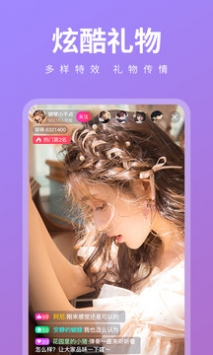 浪浪視頻無(wú)限次數(shù)賬號(hào)截圖(4)