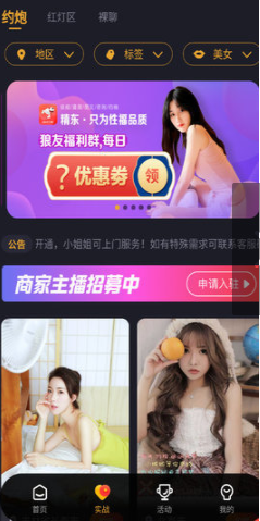 絲瓜短視頻截圖(2)