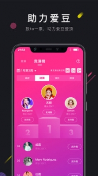 茄子短視頻無限次數(shù)觀看截圖(3)
