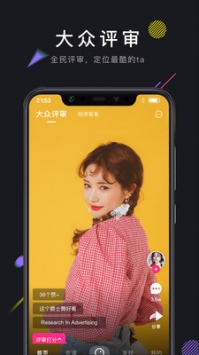 茄子短視頻手機(jī)免費(fèi)觀看截圖(4)