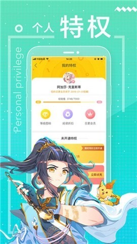 citrus漫畫截圖(2)