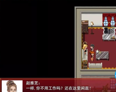 我的都市生活1.9繁星漢化版截圖(3)