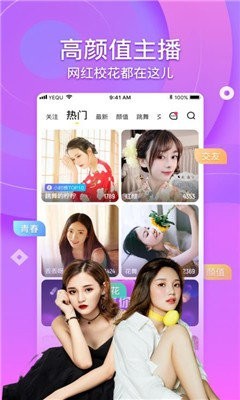 一品鮑視頻手機版截圖(1)