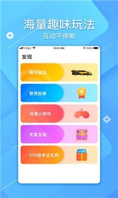 一品鮑視頻手機版截圖(4)
