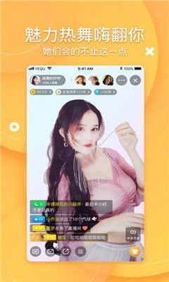 一品鮑視頻手機版截圖(3)