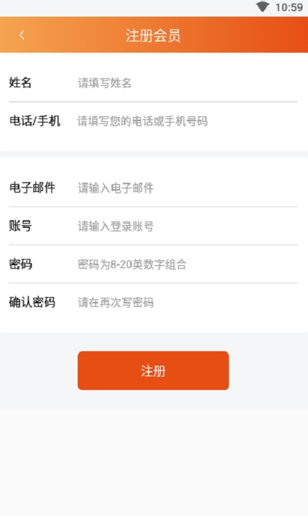 愛點(diǎn)團(tuán)截圖(2)