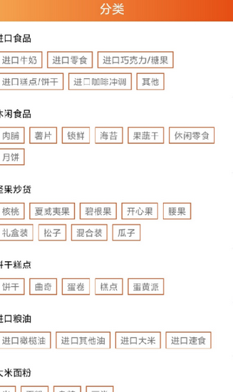 愛點(diǎn)團(tuán)截圖(4)