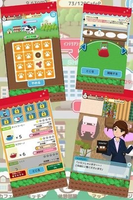 今天開(kāi)幕的貓咪咖啡廳截圖(4)