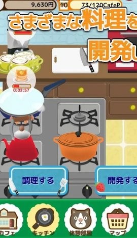 今天開(kāi)幕的貓咪咖啡廳截圖(3)