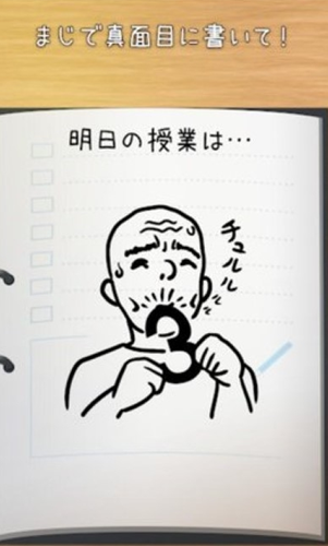 學(xué)級(jí)日志截圖(2)