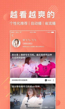 lutube國內(nèi)高速載點(diǎn)截圖(1)