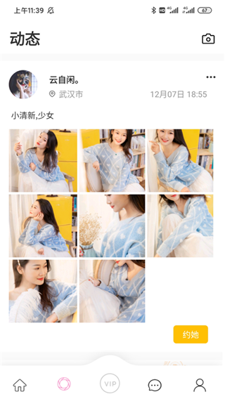 果凍傳媒網(wǎng)站進入入口截圖(2)