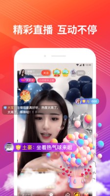774tv直播截圖(2)
