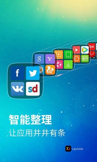 x桌面截圖(4)