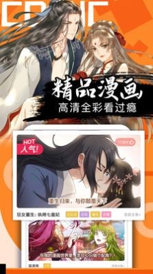 愛奈漫畫截圖(1)