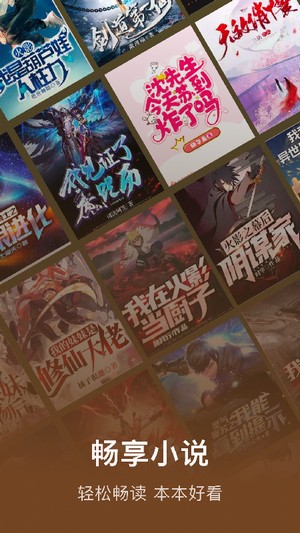看書(shū)神器閱讀截圖(1)