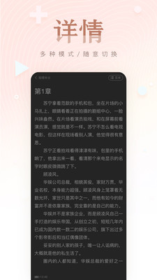 掌上純愛免費(fèi)閱讀截圖(2)