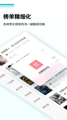青豆書屋截圖(1)