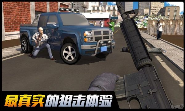 都市機(jī)械英雄截圖(3)