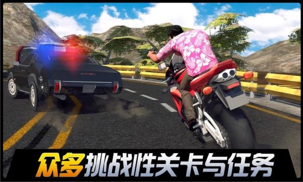 都市機(jī)械英雄截圖(1)