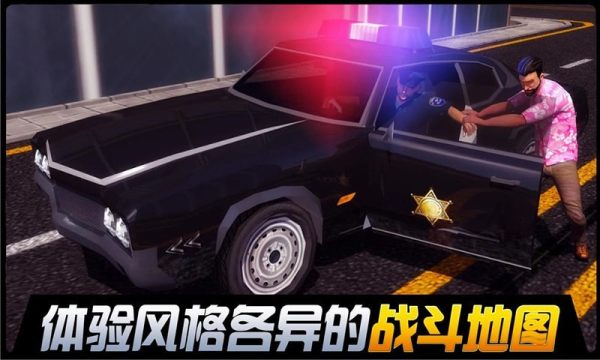 都市機(jī)械英雄截圖(4)