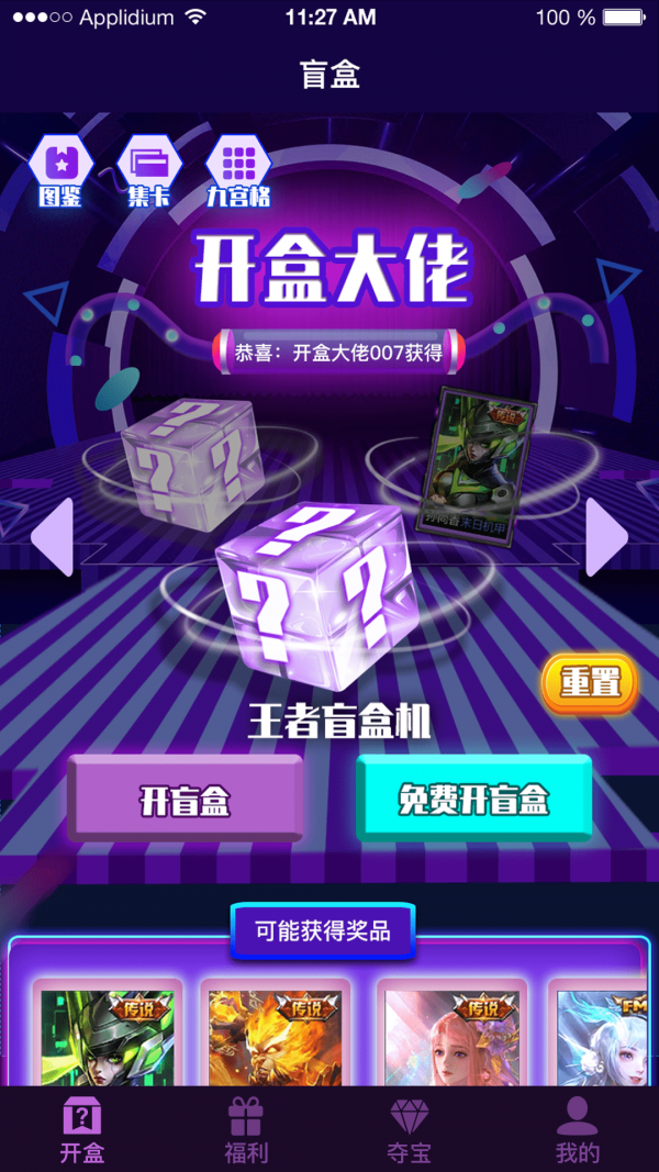 開盒大佬截圖(3)