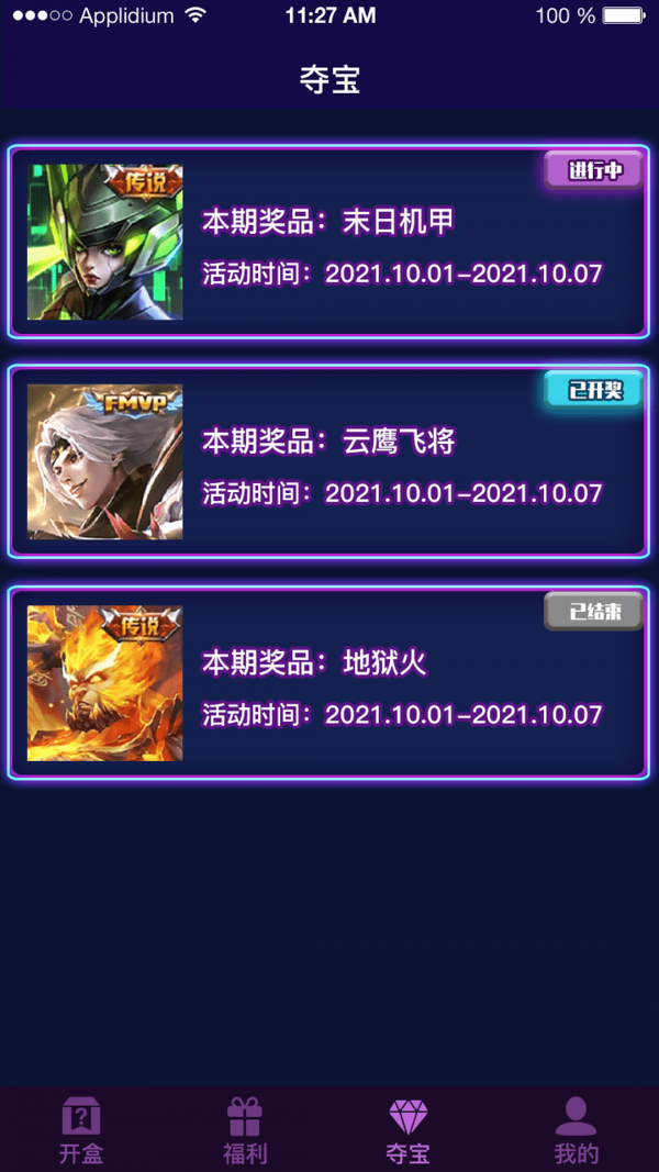 開盒大佬截圖(1)