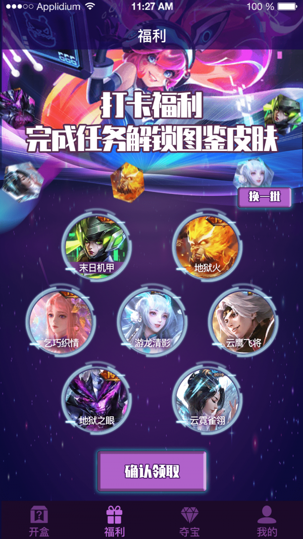 開盒大佬截圖(4)