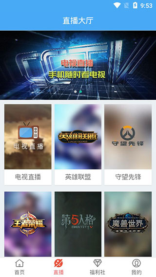 犀牛影視截圖(3)