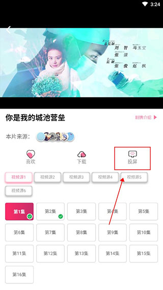 庫八影視截圖(1)