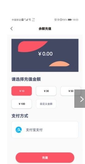 商湯乘車截圖(4)