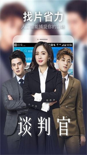 樂(lè)魚(yú)影視截圖(1)