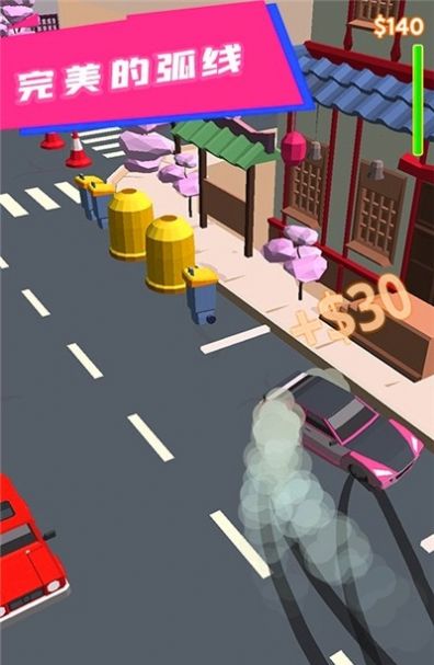 極速飛車漂移截圖(1)